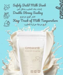 Alternative view of Cmbear Self Standing Milk Storage Bags | 50 Count Milk Storage Bags with Double Zipper | Baby Essentials | Fast Freeze & Thaw Milk Bags for Baby Bottle Feeding | No Leak Pre Sterilized for Freezer | 220ml