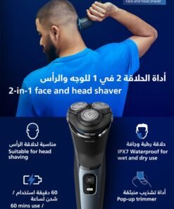 Philips Face & Head Shaver S3144/00 | Wet & Dry Use | Smooth, Comfortable Shave with SkinProtect Tech | 5D Pivot & Flex Heads, PowerCut Blades | 60 min Cordless Use | Pop-Up Trimmer Arabic Philips Face & Head Shaver S3144/00 | Wet & Dry Use | Smooth, Comfortable Shave with SkinProtect Tech | 5D Pivot & Flex Heads, PowerCut Blades | 60 min Cordless Use | Pop-Up Trimmer Black