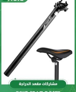 GROIC Bicycle Seat Post, Suspension Seatpost for Bicycles, Bike Seat Posts 27.2 X 400mm Shock Absorbing Bike Seatposts, Lightweight Aluminum Alloy Seat Post for Mountain Road Bike BMX eBike