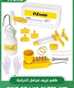 GROIC Bike Brake Bleed Kit for Shimano,Hydraulic Disc Brakes, Bicycle Brakes Service Bleed Set for MTB/Road Brake Perfect Bleeding of The Bicycle Brake