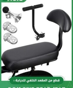 GROIC Bicycle Rear Seat Set - Rear Seat Cushion, Armrest, Footrest, and Bell, Bike Back Seat, Kid Carrier Seat Back Rear Seat Handrail Rear Feet Pedals Child Safety Bike Seat Cushion Backrest - Black