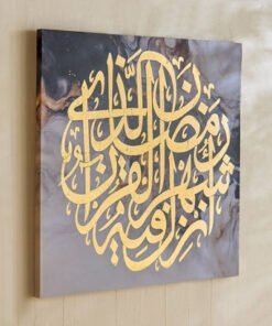Onyx Calligraphy 80% Hand Painted with Gold Foil F...