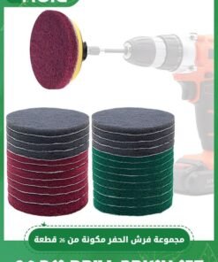 GROIC 26 Pcs Drill Brush Set, Car Detailing Kit, Household Cleaning Kit Includes 24 Scrubbing Pads, 1 Attachment and Universal Shaft for Car, Kitchen, bathroom, showers