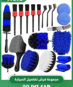 GROIC 20 Pcs Car Wheel Tire Brush Set, Detailing Kit, Set (Wheels Brush, Rim Brushes, Drill Wash Mitt, Wax Pads, Towels)