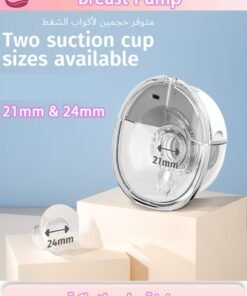 Serinovia Wearable, Electric Single Breast Pump, Hands Free, Portable,Painless,Strong Suction, Low Noise, 3 Modes 9 Levels, 21/24mm Insert Accessories, Discreet Portable - 1 Piece - Image 4