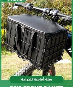 GROIC Folding Bike Front Basket with PU Liner Bag/with Quick Release Design Bicycle Frame Basket Removable Front Bag/Rear Hanging Cargo Rack/Dog Bike Basket Bearing 44 lbs / 11 lbs Rainproof