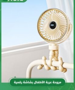 GROIC Baby Stroller Fan, Portable LED Light Fan Pram 3600mAh Battery Operated Carriage Clip on 5 Speed Rechargeable Personal with Digital Display for Car Seat Crib Treadmill (Yellow)