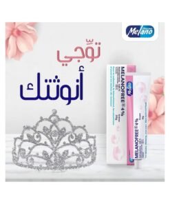Melano Pharma Melanofree Brightening and Exfoliating Cream With Hydroquinone And Vitamin A 30g
