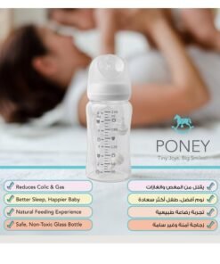 Poney Glass Feeding Bottle 240ml | Milk Bottle for Baby | Baby Feeder | Baby Bottle Glass | Safe & Durable Feeding Glass Bottle for Newborns - Image 4