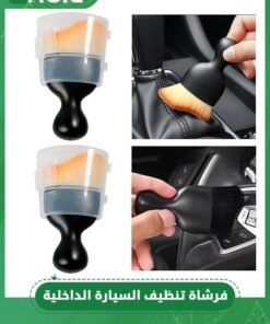 GROIC 2PCS Car Interior Cleaning Brush, Super Soft Dust Detailing Brush for Dashboard Air Conditioning Vents, Leather, Computer