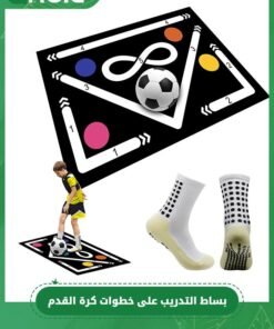 GROIC Football Footstep Training Set - Football Footstep Training Mat and Anti-Slip Grip Socks, Soccer Training Mat Soccer Workout Equipment Indoor Soccer Skills Drills Pad Soccer Train Mat (90*60cm)