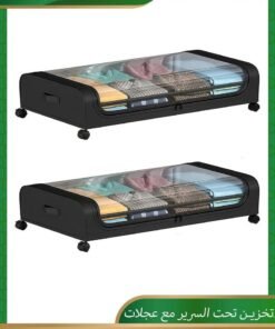 Anmi 2PCS Under Bed Storage with Wheels, 50L under the bed storage Organizer with Clear Lids , Rolling Drawers Bins for Clothes,Shoes,Toys(Black)