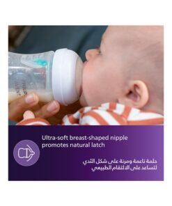 Philips Avent Natural Response Baby Feeding Bottle With Airfree Vent 125Ml | Slow Flow Nipple | 0m+ | No.1 Brand Recommended By Moms Worldwide |Natural Response Technology Mimics Breastfeeding | Uniquely Designed Nipple Releases Milk Only When Baby Drinks - Image 4