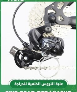 Alternative view of GROIC Shimano Tourney RD-TY300 6/7-Speed Rear Derailleur Road MTB Bike Mountain Bike Direct Mount