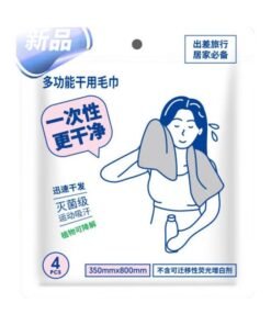 Miniso Disposable Multi-Functional Dry Towel, Portable Travel, Business Trip, Outdoor Essential, Hotel Supplies (4 Towels X 3 Packs)