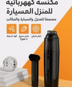 Handheld Vacuum Cleaner Cordless High Power Vacuum Dust Busters Cordless Rechargeable Portable design for Car & Home