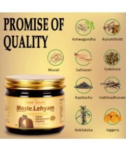 KAR MARK Mosle Lehyam 300g