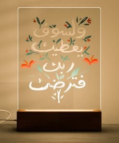 GALADUNE Creative Acrylic LED Night Light with Wooden Base, USB Powered Home Decor Table Lamp, Flower & Blessing Design Gift for Bedroom, Living Room, Party Decoration