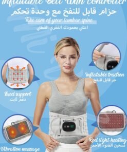 Mi VAZA Inflatable Heated Back Massage Belt with Vibration, Traction and Relaxation, Relieve Back Problems, Muscle Stiffness, and Soreness, Ideal for Low Back Discomfort