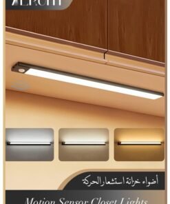 Alruht Rechargeable Magnetic Motion Sensor LED Light, Wireless Motion Sensor Light with Adjustable Brightness for Cabinet Closet Staircase, Dimmable Closet Light, Black, 30 cm