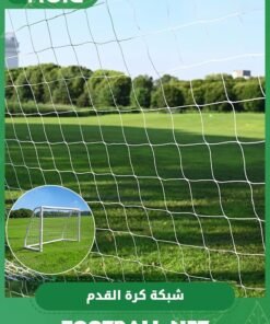 GROIC Soccer Goal Replacement Net,Professional On-Court Quality,Polyethylene Polyester Football Net,5-person System Heavy Duty Soccer Net Set