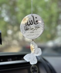 OLUDENIZ Car Accessory & Décor: Elegant Grey Turkish Resin Pendant – Handmade Butterfly Design with Ayat Al-Kursi