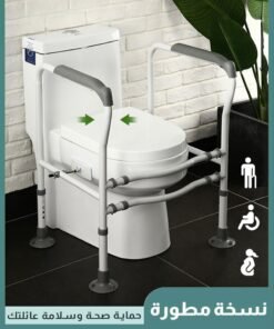 XiuWoo Toilet Safety Frame Enhanced Support For Elderly And Handicap Individuals Adjustable Width And Non-slip