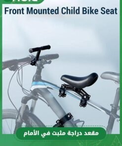 Alternative view of GROIC Front Mounted Bicycle Seats for Children Kids Handlebars Foot Pedals Set Mountain Bike Child Seat Kids Bike Seat Suitable for MTB and City Bicycles Bike Supplies