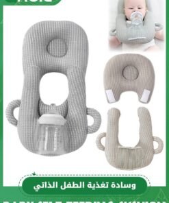 GROIC Adjustable Baby Bottle Holder for Self Feeding, 2-in-1 Detachable Baby Self Feeding Pillow and Propper for Baby Bottle, Baby Nursing Pillow Self-Feeding Support Cushion