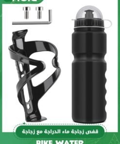 GROIC Bike Water Bottle Cage with BPA-Free 750ml Bike Bottle, Black Gloss Strong Bike Water Bottle Holder, Bicycle Cup Holder, Cycling Bottle Holder for Road Bike and Mountain Bike