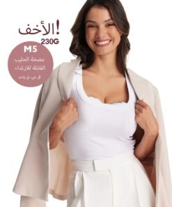 Momcozy Electric, Hands Free, Portable M5 Double Breast Pump With 3 Modes And 9 Levels