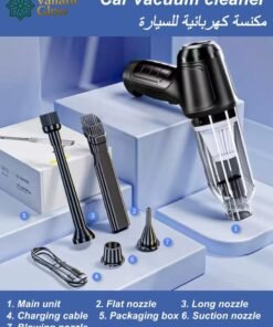 Valiant Glow Handheld cordless vacuum cleaner | Car vacuum cleaner, portable vacuum cleaner, outdoor vacuum cleaner, camping vacuum cleaner | 120W high power | 3200pa suction power | Cordless charging and portable design | Suitable for cleaning pet hair, sofas, cars, and offices.