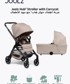 JOOLZ Hub²  Compact Urban Stroller with Newborn Carrycot | One-Hand Fold | Reversible Recline Seat | Breathable Mattress | UPF 50+ Canopy | Smooth Suspension | 66×52×105 CM