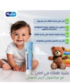 MELANO Melanthenol Baby Cream 30 g