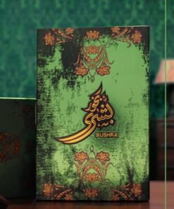 Ahmed Al Maghribi Bakhoor Bushra (25 Tabs)