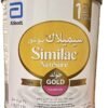 Similac Neosure Gold 370grams
