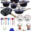 HK Non-stick Coating Cookware Set - Granite Coating - Cast Aluminum Pots and Pans Set - Casserole, Stockpot, Deep Frying Pan with Lid