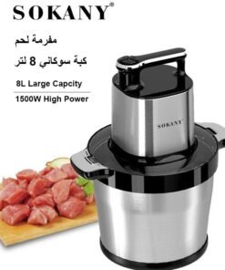 sokany 3-Speeds 8L Electric Meat Grinder,1500W Electric Chopper,Stainless Steel Multifunctional Vegetable Slicer Processor Chopper for Family & Baby Use,SK-7088,Silver/Black