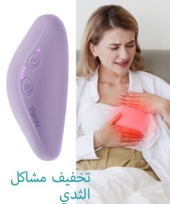 Paruu Kneading Lactation Massager with Heat, Breast Massager Warming for Breastfeeding, Improve Milk Flow