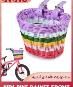 UNUNS Kids Bike Basket Front,Front Bicycle Baskets For Kids,Small Wicker Boys and Girls,Toddler Scooter Handlebar Basket,21x16x16cm,Colorful
