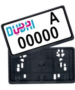 HERIOS Number Plate Holder Frame Black- Pack of 2 (Dubai Small)
