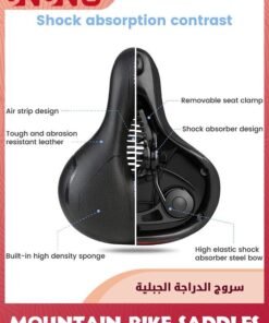 Alternative view of UNUNS Bike Seat,Comfortable Wide Bicycle Saddle Memory Foam,Bike Saddle With Dual Shock Absorbing Rubber Balls And Reflective Strip,Mountain Road Cruiser Electric Stationary Bicycle Accessories