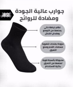 Alternative view of WAOKN Men's Mid length Elastic Black Socks Spring/Summer Breathable Solid Color Thin Net Stocking Massage Bottom Cotton Socks Sports Socks Black High Quality Men's Socks One Size Suitable for Everyone