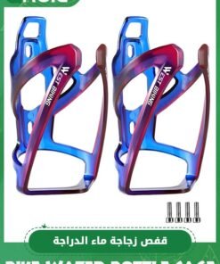 GROIC 2 Pack Bike Water Bottle Cage, Universal Bike Water Drink Holder Durable Ultralight Plastic Water Bottle Holder for Bicycle, Cycling Bottle Cages for MTB, Road Bike, Mountain Bike