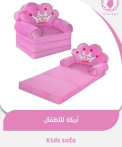 KHAJUL Kids sofa, Kids Foldable Sofa Bed, Princess Chair for Toddlers, Pink Cartoon Shape, High Density Foam, Fold Out Couch for Bedroom, Sofa Bed for Boys & Girls (Pink)