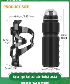 Alternative view of GROIC Bike Water Bottle Cage with BPA-Free 750ml Bike Bottle, Black Gloss Strong Bike Water Bottle Holder, Bicycle Cup Holder, Cycling Bottle Holder for Road Bike and Mountain Bike