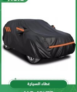 GROIC Car Cover, Multi-Layers Waterproof All Weather Car Cover, Outdoor Full Cover Windproof, Sand proof, Rain proof, UV proof Car Covers with Zipper Door with Reflective Strips Protection for SUV, Sedans