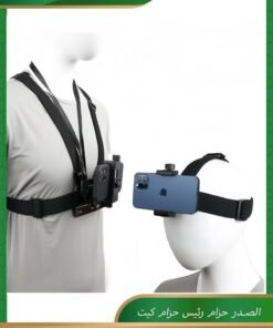 Anmi Mobile Phone Chest Strap Harness Mount Head Strap Holder Kit for POV/VLOG,Cell Phone Clip Compatible with iPhone,Samsung,Go Pro Hero 9, 8,7, 6, 5, 4, 3,2, 1,AKASO,DJI Osmo,and Action Cameras