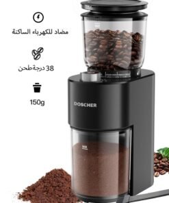DOSCHER V60 Conical Burr Coffee Grinder,  38 Adjustable Grind Settings, Precision Timer, Anti-Static Design – Ideal for Espresso, Drip, Pour Over, Cold Brew, and French Press