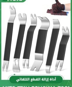 GROIC 8PCS Auto Trim Removal Tool Kit,Car Removal Tool Kit Fastener Remover Steel Pry Bar Set with Gloves,Trim Remover Kits for Vehicle Door Panel,Audio Radio Panel, Dashboard Repair Kit，Auto Repair Tools